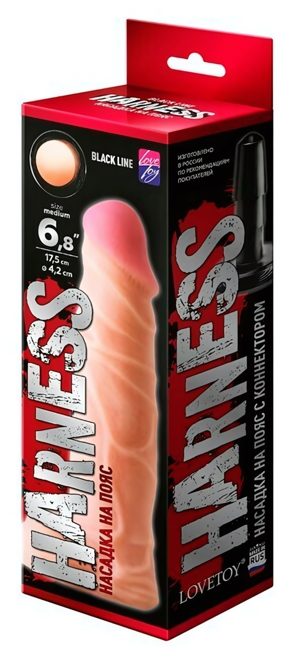 Насадка на Harness с коннектором Black Line 6,8 (Цвет: телесный)