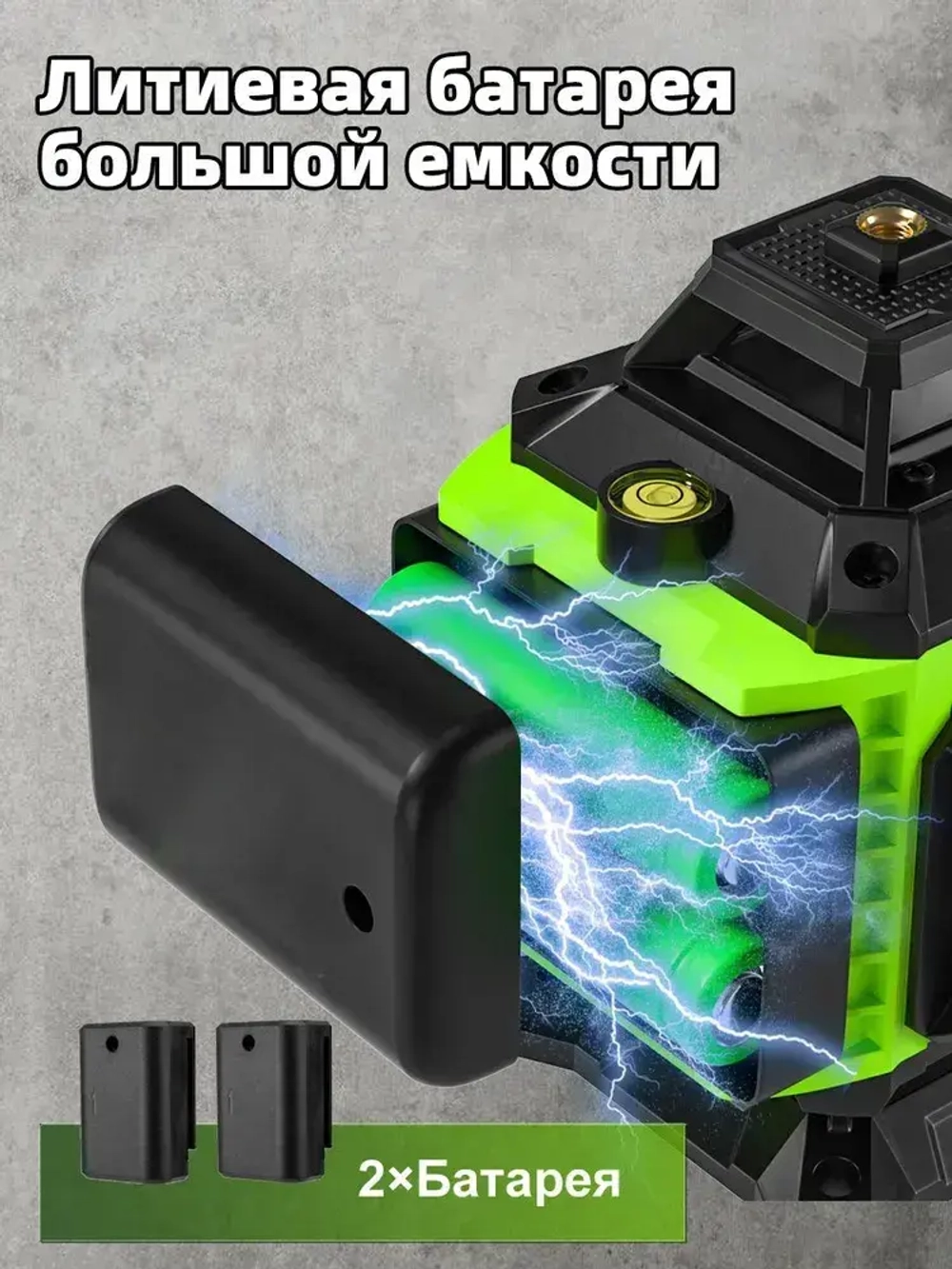 Лазерный уровень/нивелир PAOWAFOL , 4D/16 линий Зеленый луч