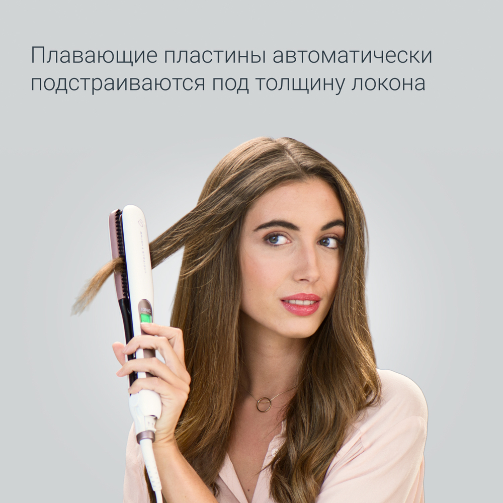 Выпрямитель Rowenta Brush & Straight SF7510F0