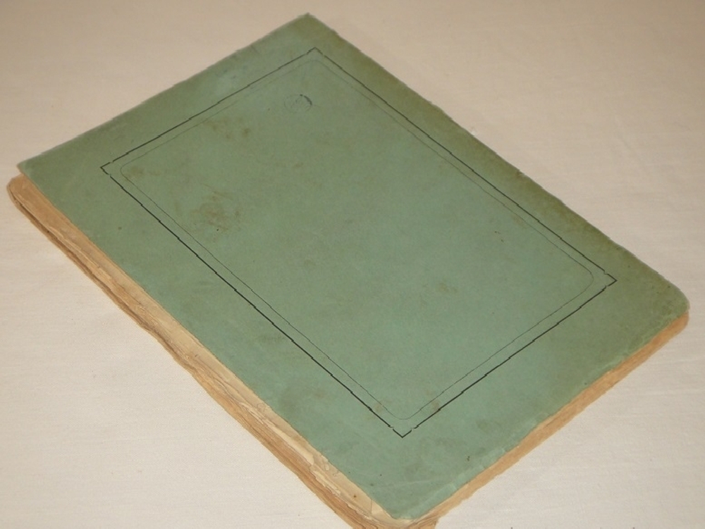 "Письма о Киеве и воспоминание о Тавриде". 1871г.