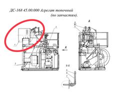 ДС-168 45.02.000Ч Блок горелочный (по запчастям)