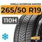 Pirelli Scorpion Winter 265/50 R19 110H XL RunFlat
