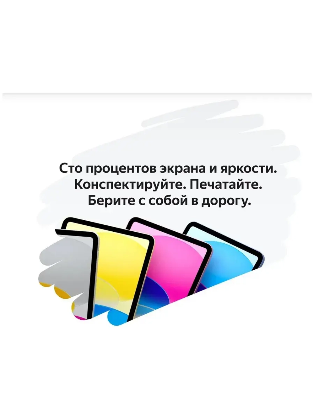 Планшет Apple iPad 10.9 2022 64 ГБ Wi-Fi серебристый