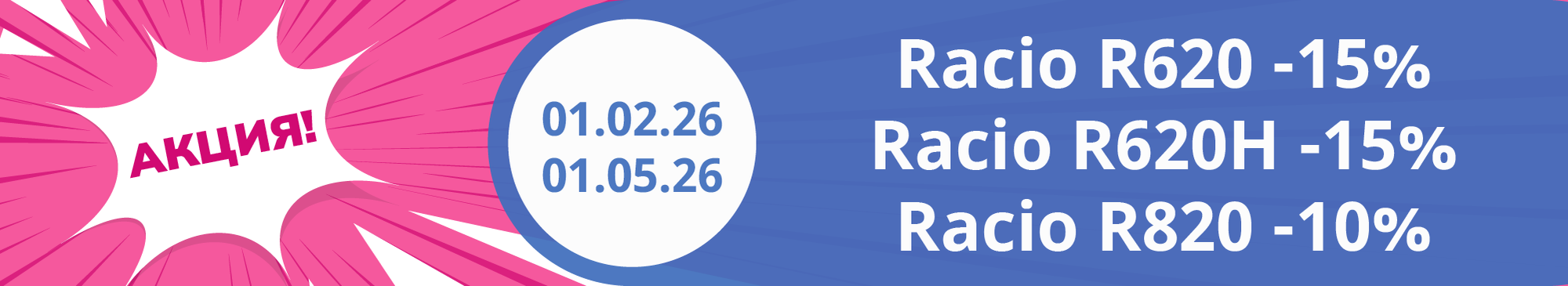 Слайды Блок 4