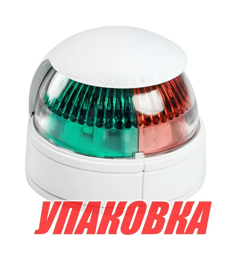 Огонь ходовой комбинированный, светодиодный (упаковка из 24 шт.)