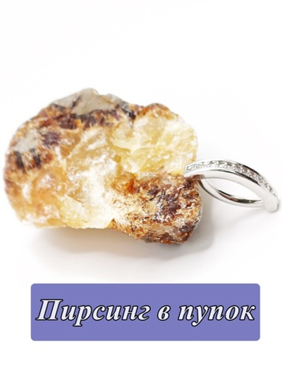 Пирсинг в пупок с кристаллами. Медицинская сталь, серебристый