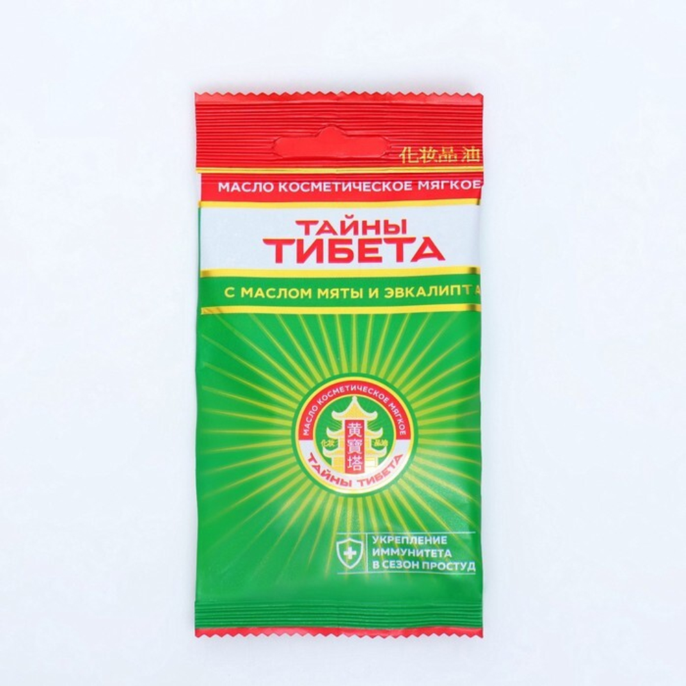 Масло косметическое мягкое Тайны Тибета 4гр.