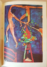 "Западноевропейская поэзия XX века". БВЛ