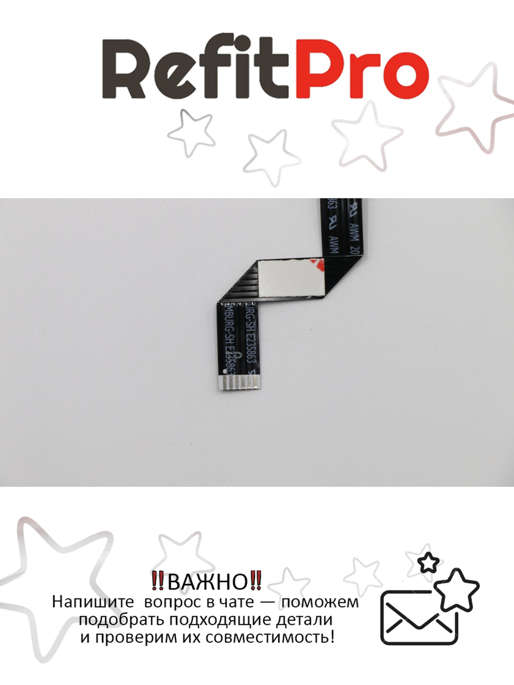 Шлейф платы питания для ноутбука Lenovo G570/G575 (31048397), оригинал