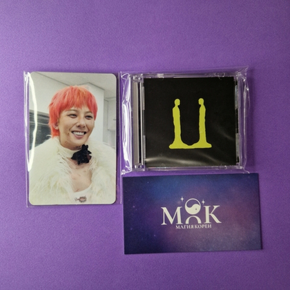 Альбом G-DRAGON - Übermensch MINI JEWEL 02 ver. (NFC)