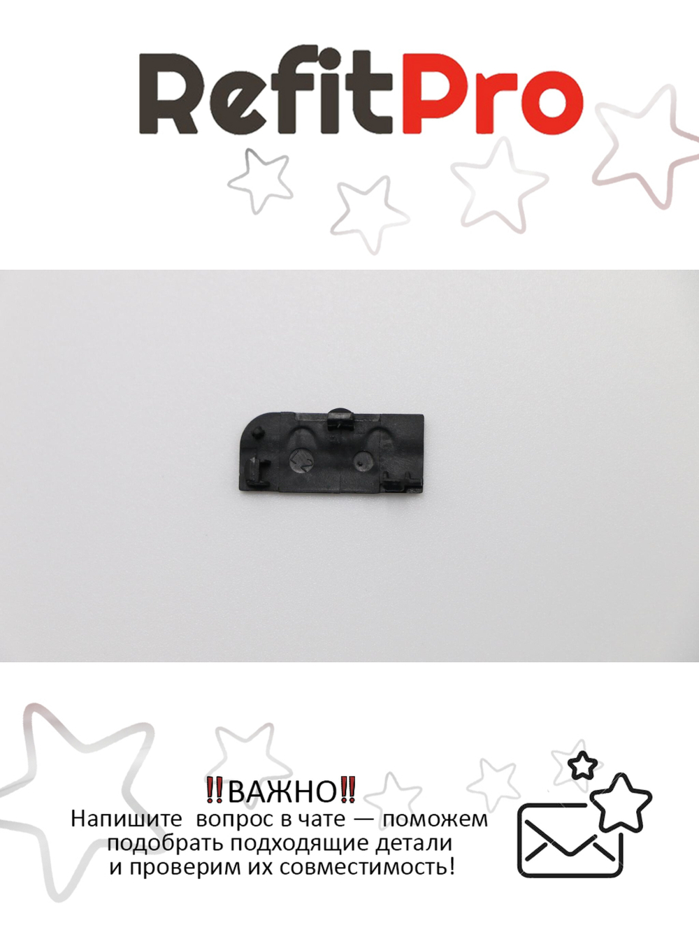 Крышка петель для ноутбука Lenovo ideapad Yoga 720-15IKB, черная, левая (5CB0N68023), оригинал