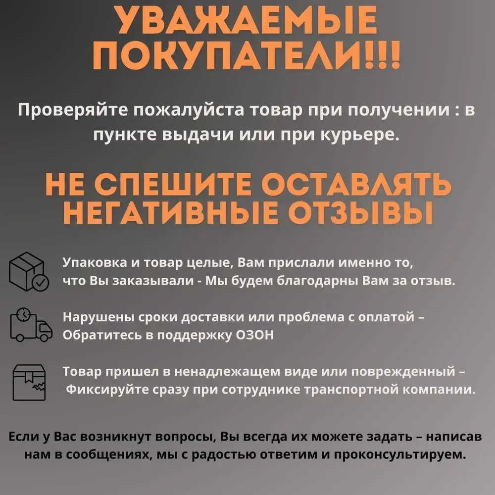 Плинтус напольный Ideal КЛАССИК 55х2200х22мм 230 Дуб айсберг 1шт.