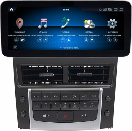 Магнитола для Lexus GS S190 2005-2012 - Carmedia KP-1252 монитор 12.3" в стиле MERCEDES на Android 11, CarPlay, 4G SIM-слот