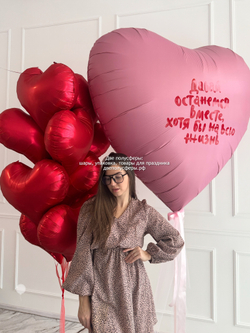 Макси набор На всю жизнь