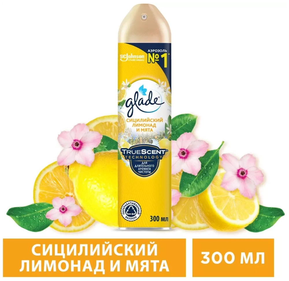 Glade освежитель воздуха Сицилийский лимонад и мята, 300 мл