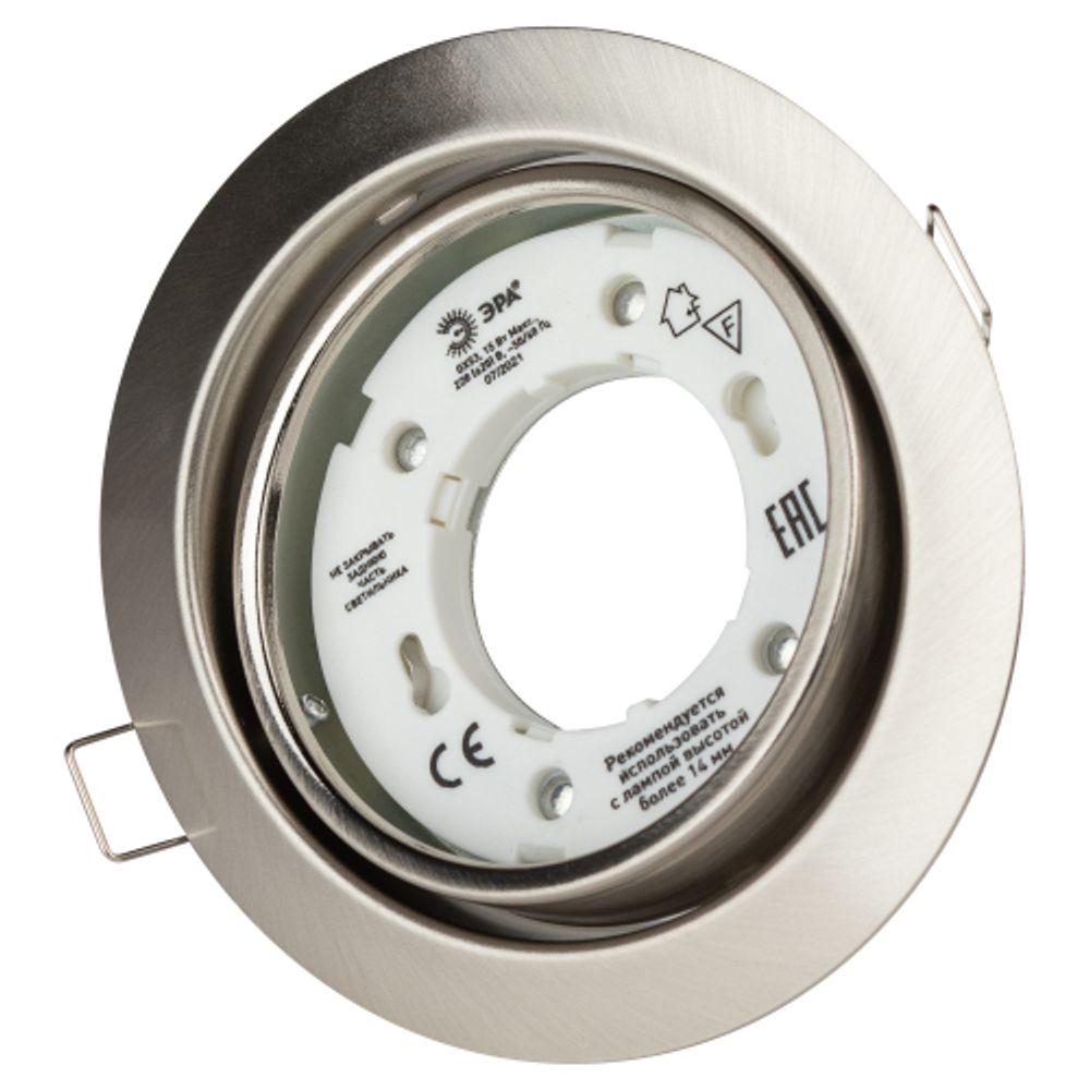 KL35 А SCH Светильник ЭРА под лампу Gx53 поворотный, 220V, 13W, сатин хром | Встраиваемые светильники Для ламп GX53