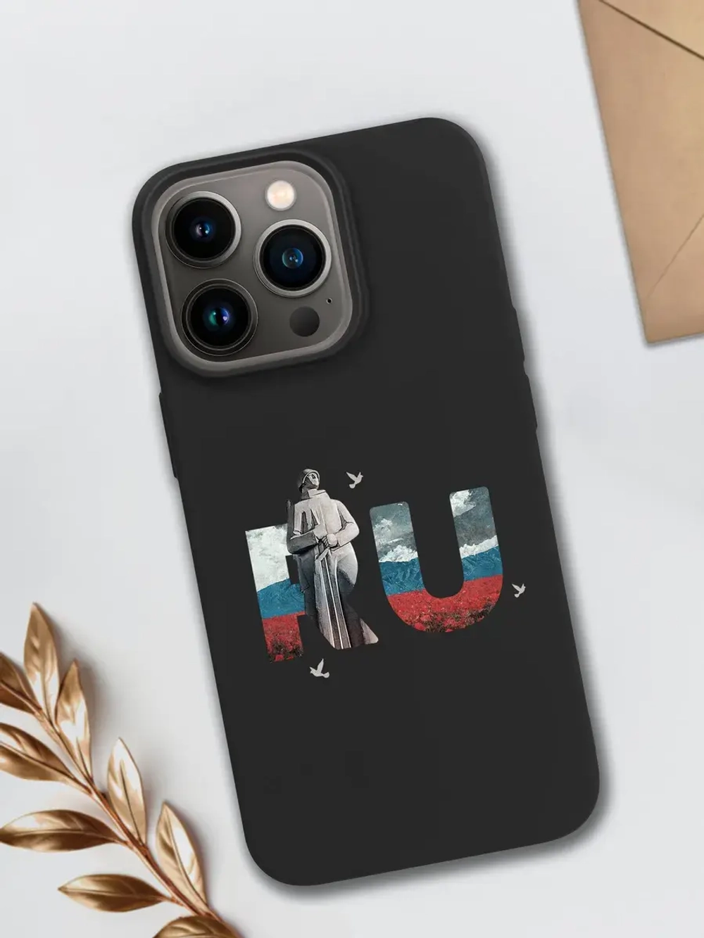 Чехол на iPhone 14 Pro Мурманск