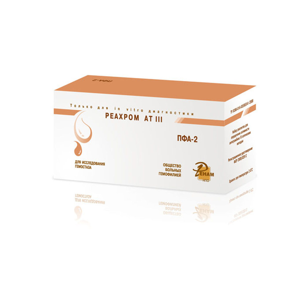 Антитромбин III-тест (РеаХром-АТ III) (№ ПФА-2) д/опр.актив. антитромбина III,40опр.,Ренам, 1уп.