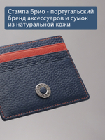 565-2243 - Футляр для карт Stampa Brio