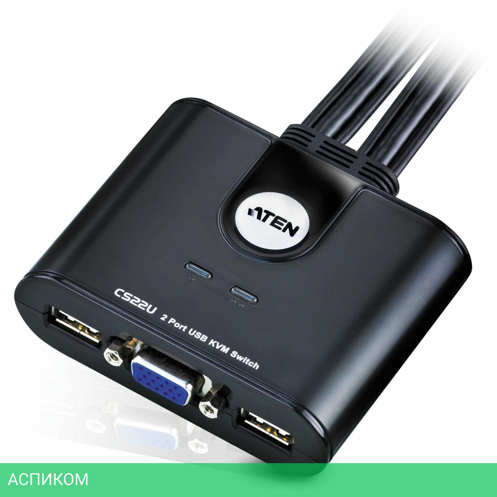 KVM-переключатель Aten CS22U-A7
