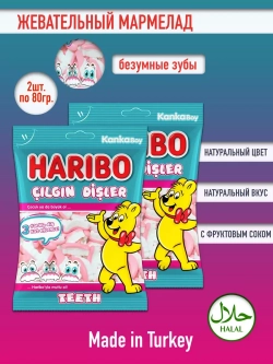 Мармелад жевательный Haribo , Безумные Зубы ( 2уп по 80гр.)