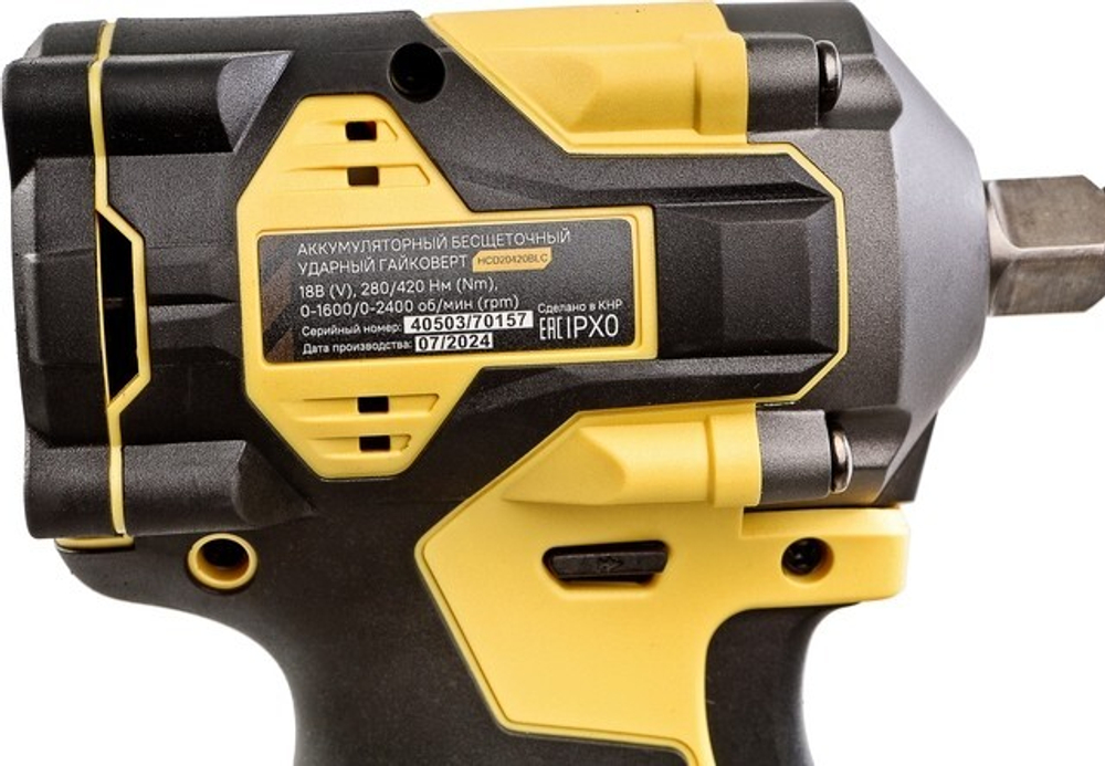 Гайковерт аккумуляторный HANSKONNER HCD20420BLC
