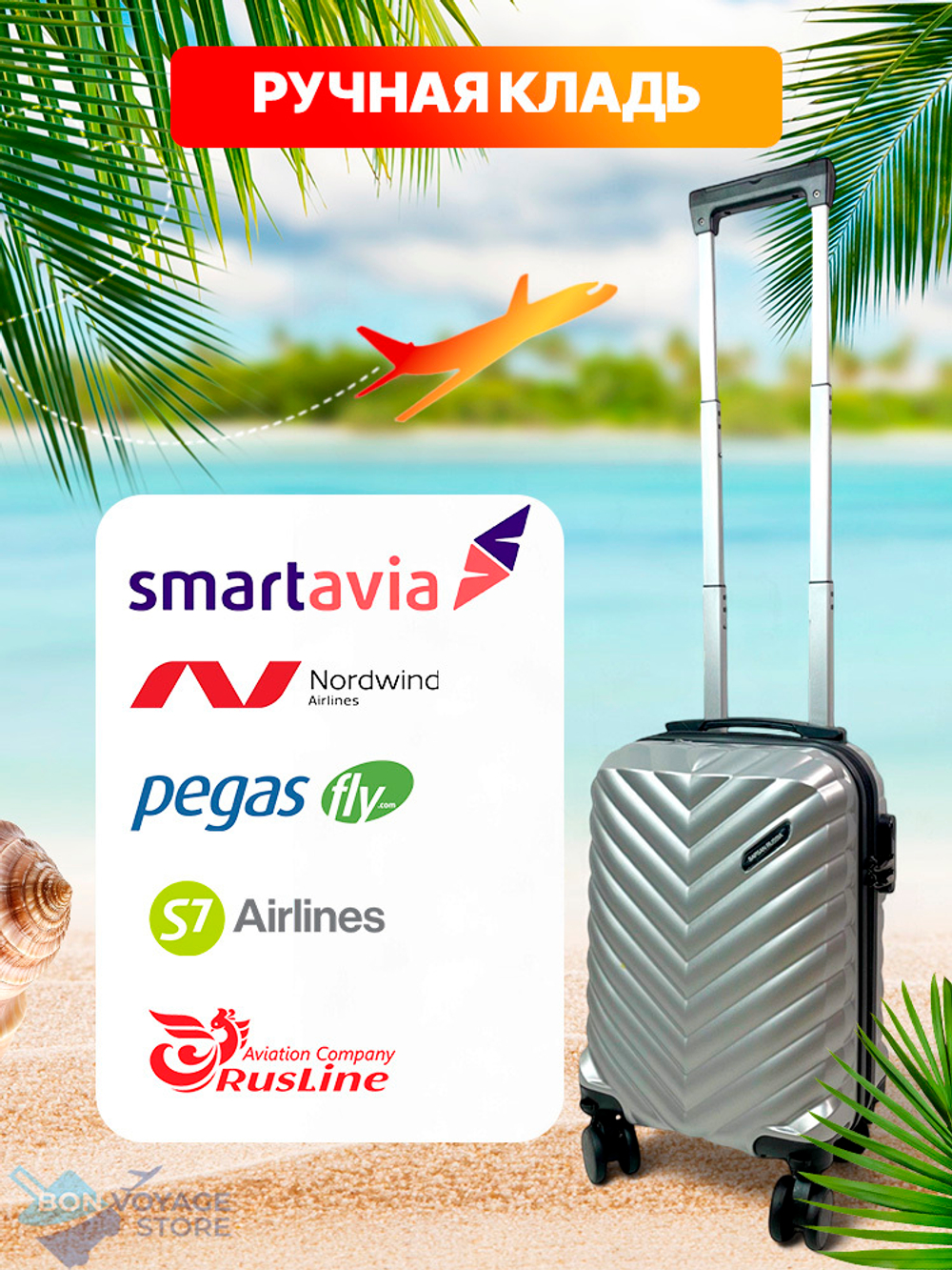 РК для лоукостеров Y, 40х30х20, Серебристый