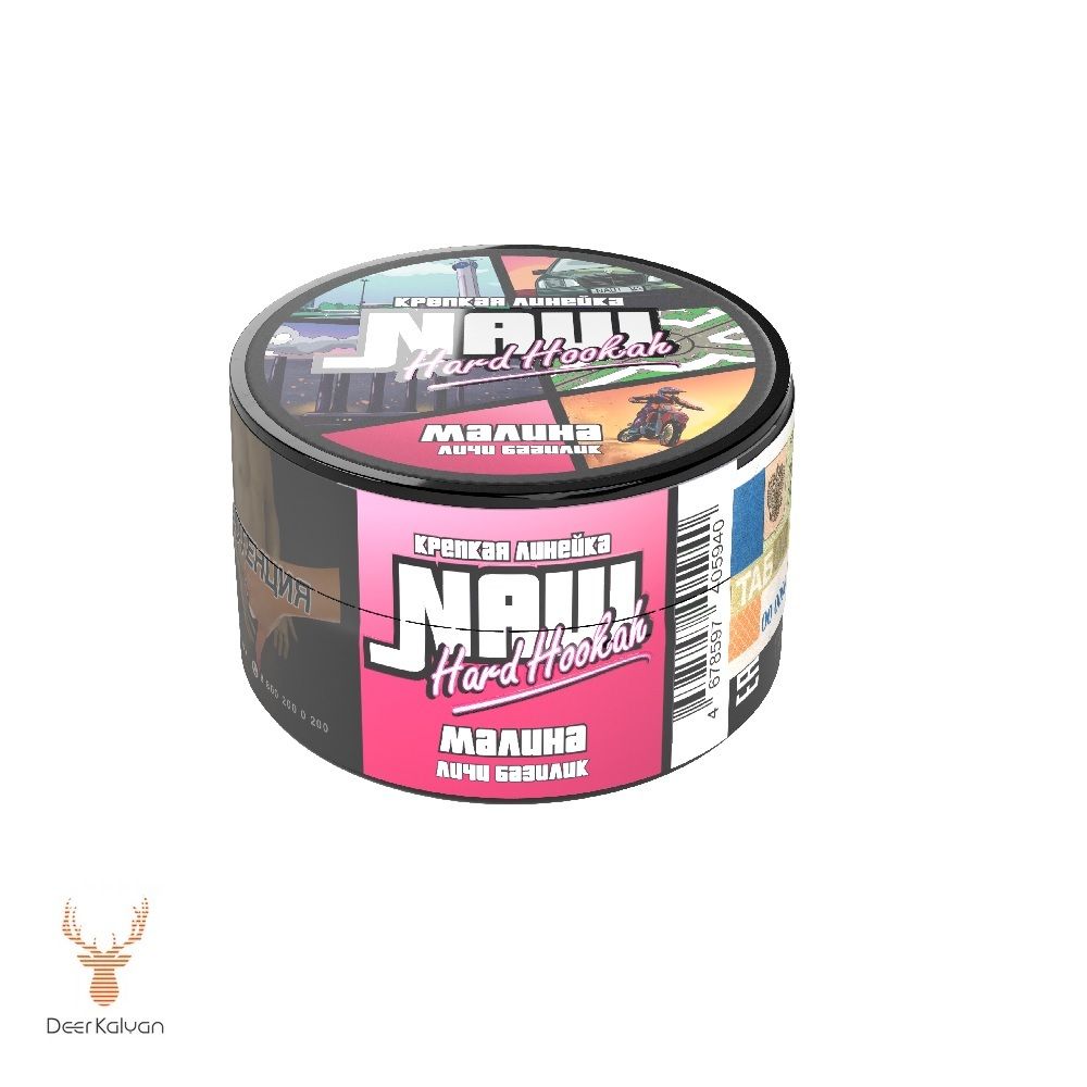 NAШ Strong &quot;Малина Личи Базилик&quot; 20 гр.