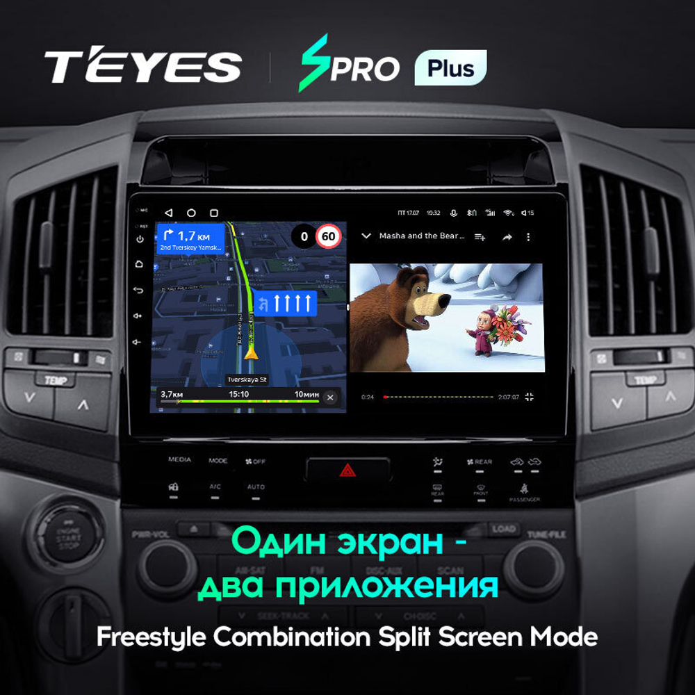 Teyes SPRO Plus 10.2" для Toyota Land Cruiser 200 2007-2015