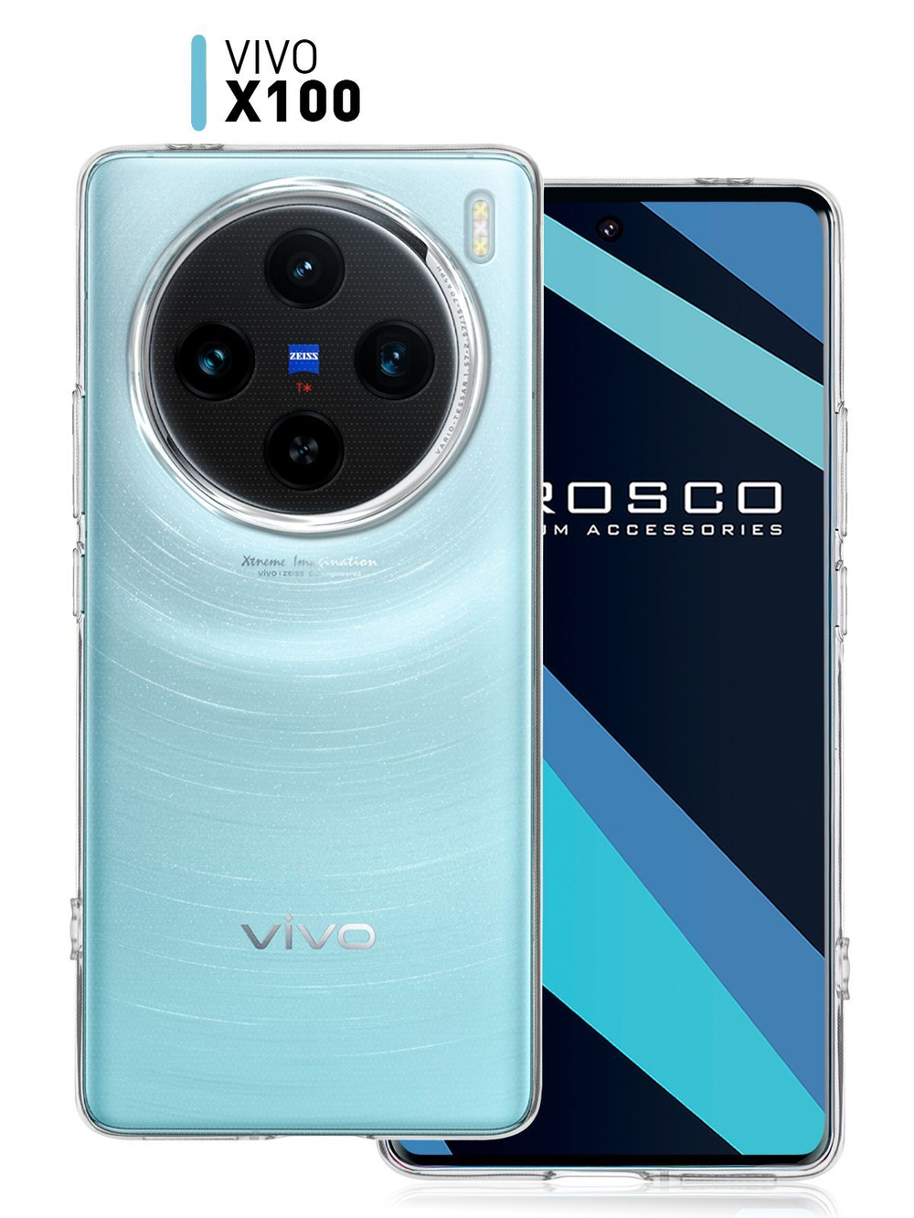 Чехол ROSCO для Vivo X100 (арт.VV-X100-TPU-01-TRANSPARENT )