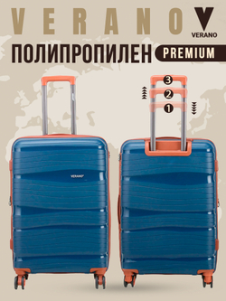 Чемодан мини "Verano" из полипропилена, съёмные колёса