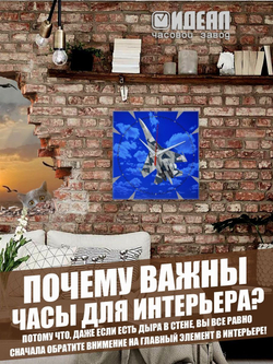 Сувенир и подарок часы символика Росгвардии 3 Декор для дома, подарок