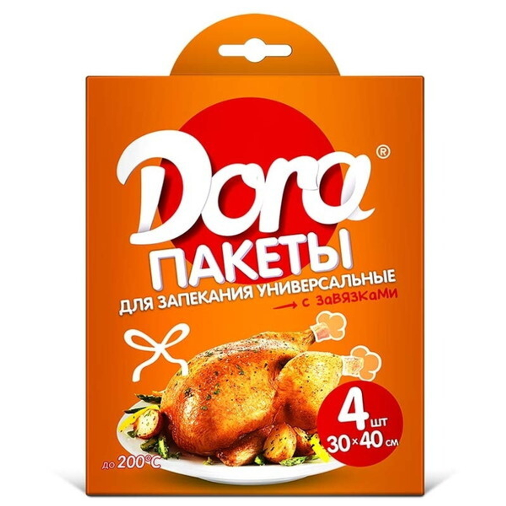 Пакеты для запекания универсальные с завязками 30*40см, 4шт «Dora»