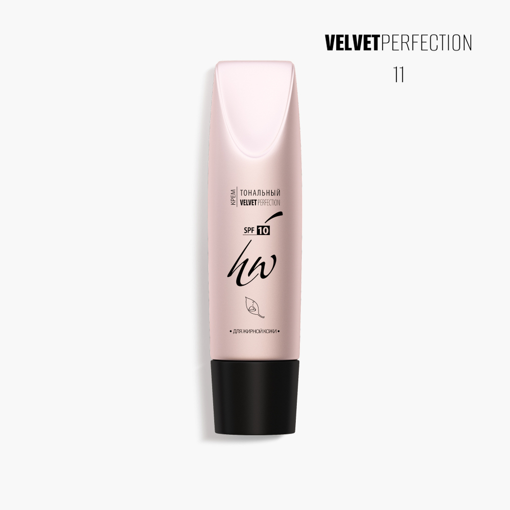 Крем тональный VELVET PERFECTION (жирная кожа), тон «Ivory» №11, 30 мл