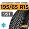 BFGoodrich G-Force Winter 2 195/65 R15 95T XL