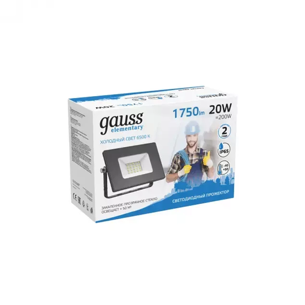 Прожектор Gauss LED Elementary 20W 1750lm черный IP65 6500K 613100320