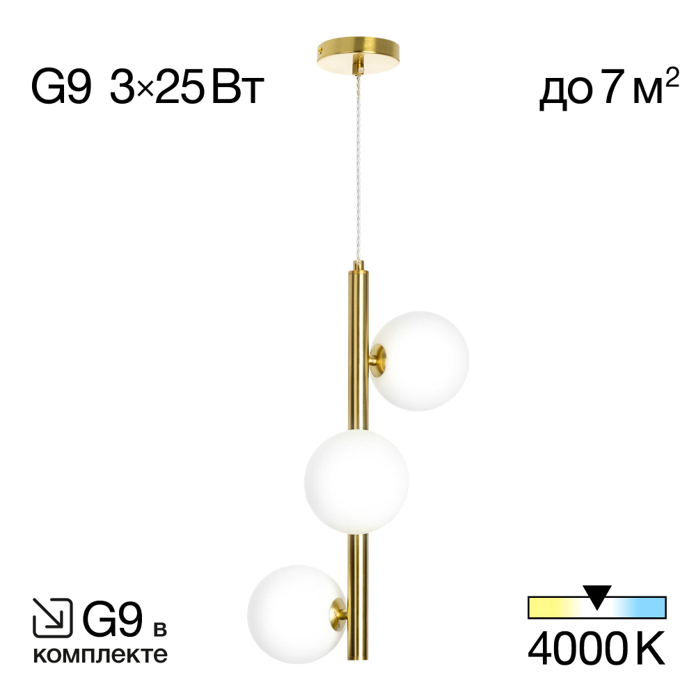 Citilux Рунд CL205130N Светильник подвесной на штанге