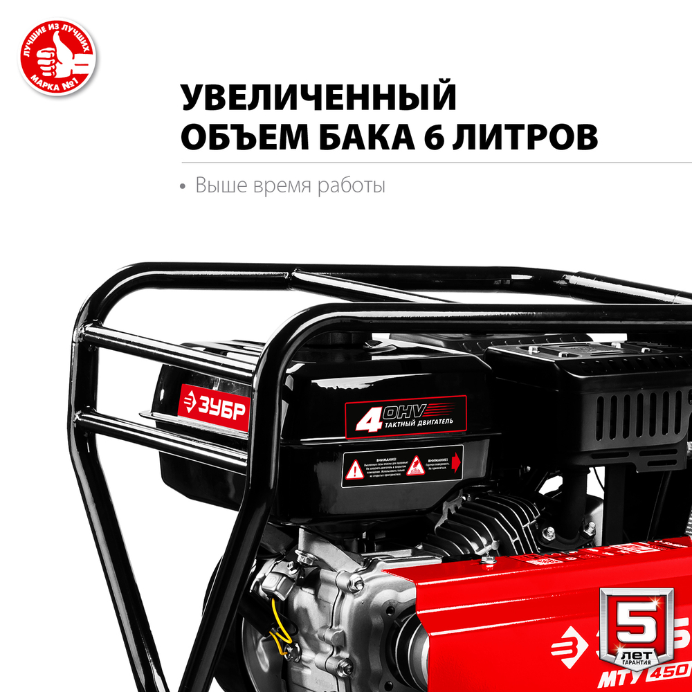 Усиленный бензиновый мотоблок с понижающей передачей ЗУБР, 7 л.с.