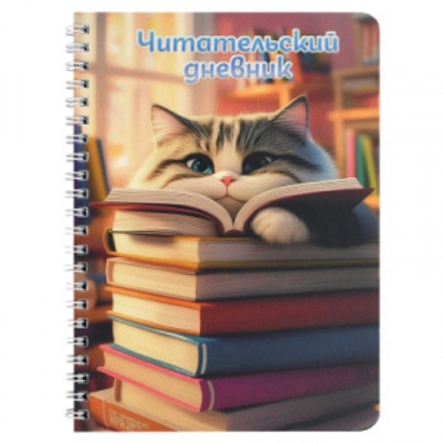 Читательский дневник арт. 70538 ПУШИСТЫЙ КНИГОЛЮБ / гребень