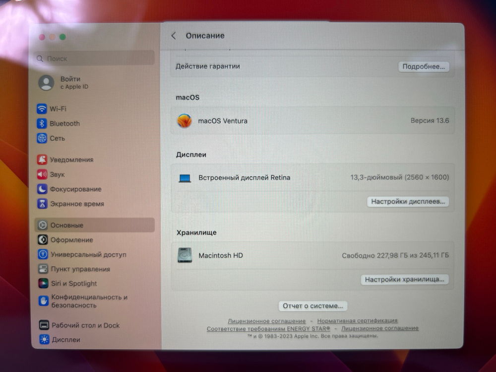 Ноутбук Apple MacBook Air 13.3" A2337 (MGN63RU/A) Apple M1 8 core 3.2ГГц/RAM 8GB/SSD 256GB/7 core GPU/2560*1600/Mac OS/Подсветка кл-ры: нет/серебристый», модификация: «Состояние: B1