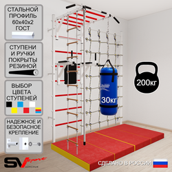 Шведская стенка Sv Sport усиленная 64570 (Турник рукоход/Брусья/Канат/Лестница/Цепь/Мешок 30кг/Мат 2м/Канатный лаз)