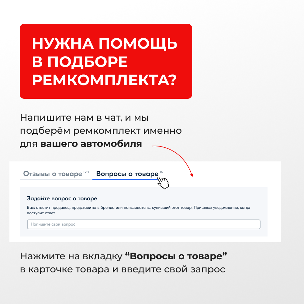 Ремкомплект трапеции стеклоочистителя Chevrolet OPTRA (I) [Кузов: J200] 2004-2013 C-49
