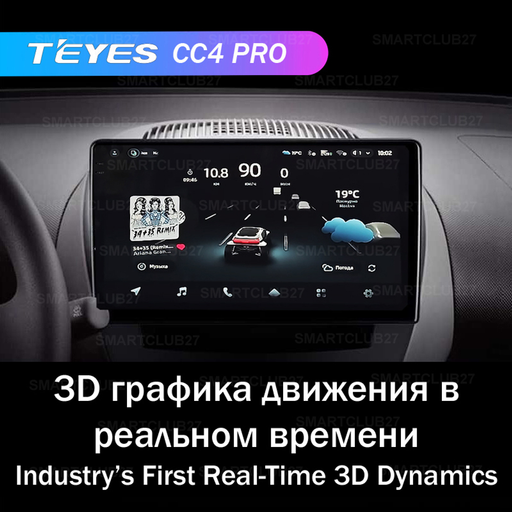 Teyes CC4 Pro 9" для Toyota Aygo 2005-2014