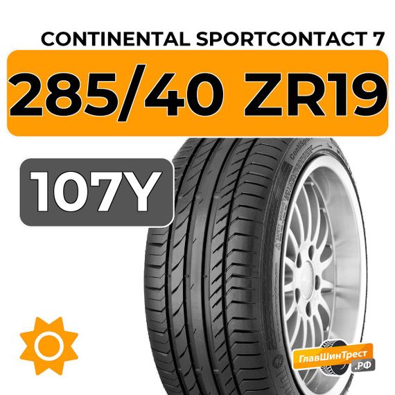 Continental SportContact 7 285/40 ZR19 107Y XL