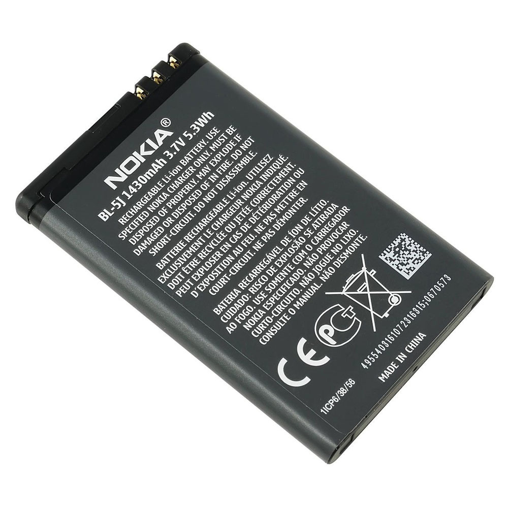 Аккумулятор для Nokia BL-5J (5800/5230/C3-00/X6/200/302/520/525/530 Dual) - Battery Collection (Премиум)