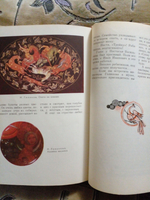 Круглый год. Рассказы, стихи, сказки, загадки. 1974.
