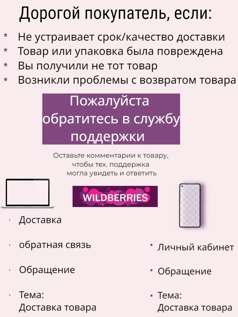 Тарелка для кормления секционная