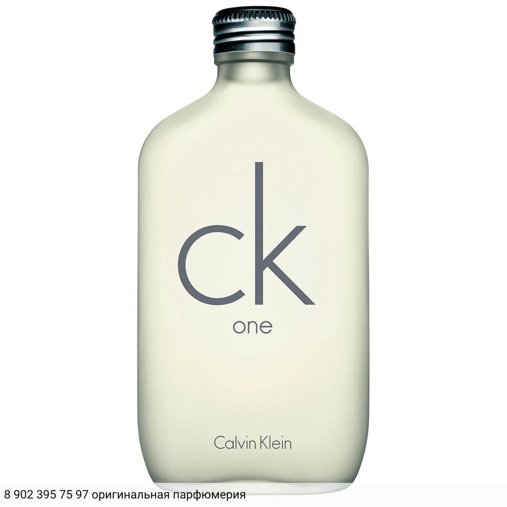 CK One