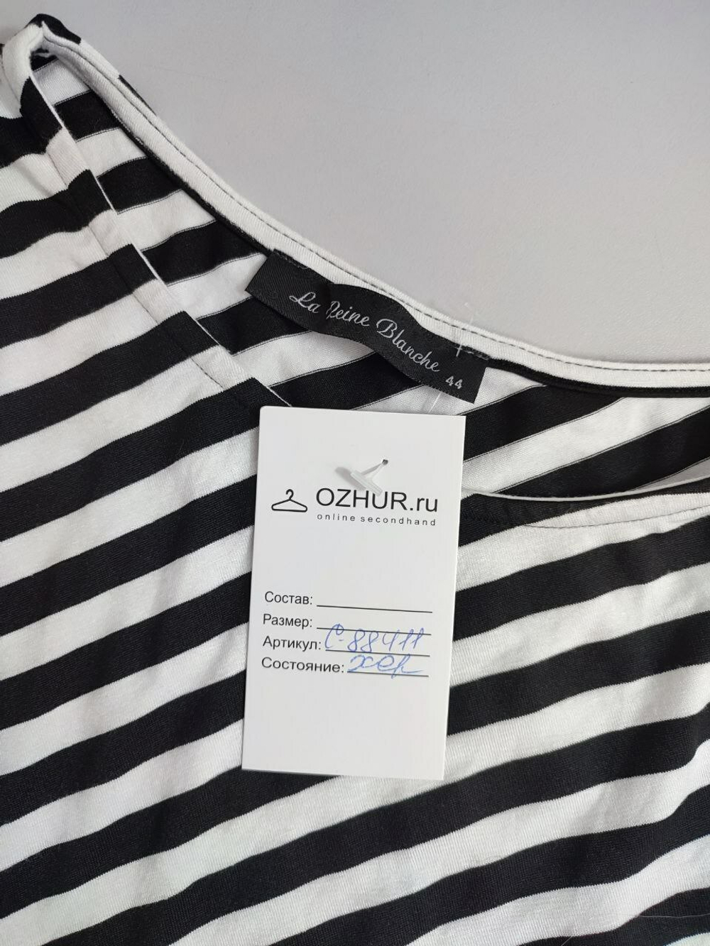 Платье La Reine Blanche в полоску 44 размер