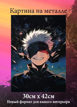 Картина на стену на металле от MetallSubArt "Магическая битва"